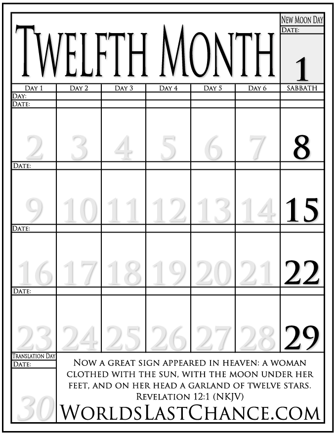 Biblical Calendar - Month 12